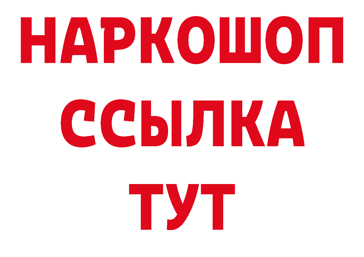 Метамфетамин Декстрометамфетамин 99.9% как зайти нарко площадка гидра Красный Кут