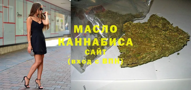 Дистиллят ТГК концентрат  MEGA ссылка  Красный Кут 